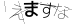CAPTCHA