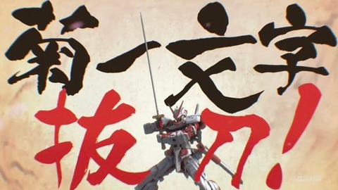 ガンダムビルドリアル第4話感想まとめ それぞれの過去 アニメ速報 二次元あんてな超シンプルまとめサイト